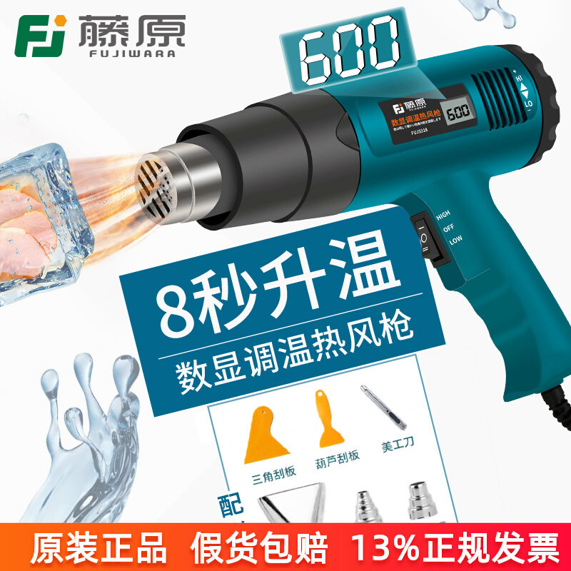 Pistola de Ar Quente com Contr - Heat Gun Small avaliação e preço