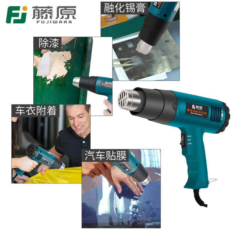 Pistola de Ar Quente com Contr - Heat Gun Small avaliação e preço