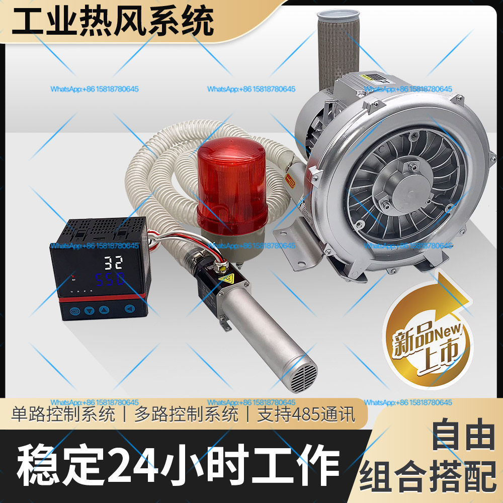 Soprador de ar quente industri - Heat Gun Small avaliação e preço